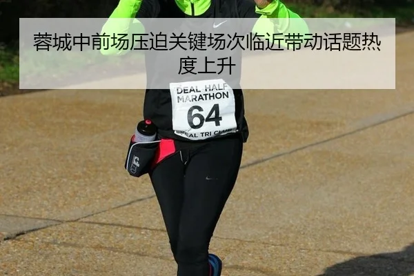 rong-cheng-zhong-qian-chang-ya-po-guan-jian-chang-ci-lin-jin-dai-dong-hua-ti-re-du-shang-sheng-2-143.jpg